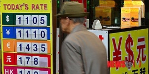 엔화환율 급등으로 달러당 100엔 돌파 초읽기