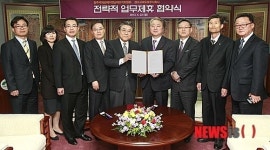 청주비엔날레 조직위-경수고속도로주식회사 협약식