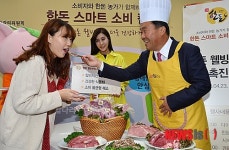 웰빙부위 맛보세요