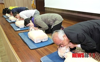 소방안전교육