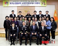 인제소방, 독거노인돌보미 홍보대사 위촉