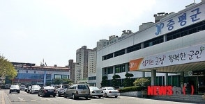한 울타리 증평군청과 증평읍사무소