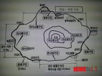 대구 4차 순환로 한국도로공사 멋대로 건설(?)