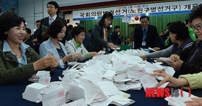 4.24 재보궐선거 노원병 개표 현장