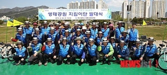 낙동강관리본부 ‘낙동강 생태공원 지킴이 발대식’