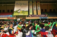 괴산문화체육센터서 열린 자원봉사자 대회