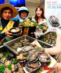 완도소안수협직매장광산점 | 완도 전복 어민 위해 1주일간 할인 판매
