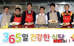 사랑의 밥차  나눔 시동