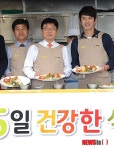 아워홈, 소외계층 위한 사랑의 밥차