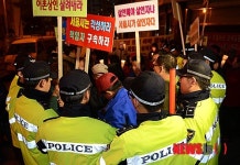 아파트 단지 출입구 확보 나선 경찰