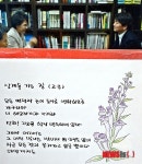 멀고 힘들었던 상계동 가는길
