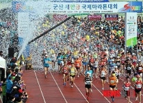 군산새만금국제마라톤 대회 펼쳐지는 월명종합경기장