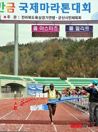군산새만금국제마라톤대회 우승 보언 프란시스 키프코치