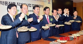 농협, 한약유통협회와 업무협약 체결