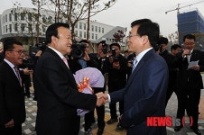 우정사업조달사무소 김천혁신도시 첫 입주