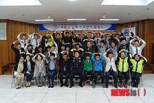 남해署 보물섬 남해 수호천사 출범식