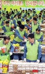 TMS중공업구내식당 | 한진重, 지역주민 '감사 꾸러미' 전달