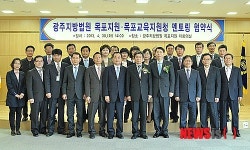 목포법원-목포교육청 멘토링 협약