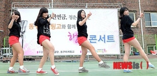 공연 펼치는 동구마케팅고 댄스동아리