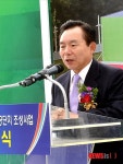 논산 강경농공단지 기공을 축하하는 이인제 의원