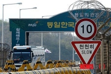통일대교 통과하는 관광버스