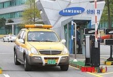 한국가스안전공사 차량 나오는 삼성전자 화성사업장