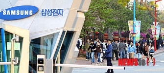 퇴근하는 삼성전자 화성사업장 직원들