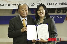 TCN대구케이블방송-아리랑TV 업무협약 체결