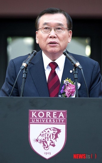 환영사 하는 김병철 고려대 총장