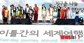 합창하는 어린이들
