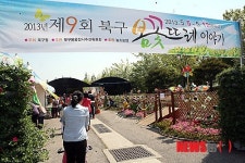 어린이날 행사 울산 곳곳서 풍성