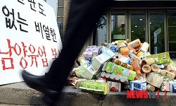남양유업 앞에 제품 버린 대리점 피해자들