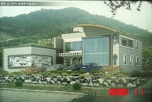 광양궁시전수교육관 조감도