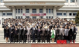 중원대 개교 4주년 기념행사