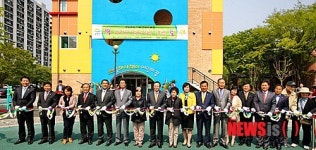 금천한내복지관 개관식