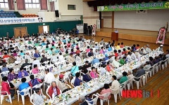 산청군 새마을회 , 경로잔치
