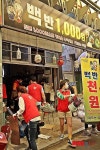 광주신세계 대인시장 해뜨는 식당 돕기