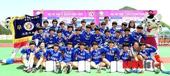 우승 현대청운중,깜찍하게 한 컷