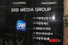 사랑방신문 미디어그룹