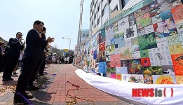 삼각옹벽면 벽화퍼포먼스