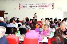할머니 할아버지 건강하세요
