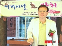 돌아가신 부모님 생각에 자비 털어 경로잔치