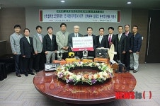 백두측량이엔지 | 대구과학대 LINC사업단 측량장비 기증 받아