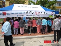 홍천군 100세 건강, 시작은 혈압관리부터 캠페인