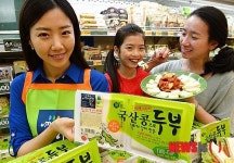어깨동무로 두부시장 도전