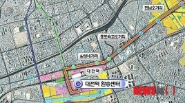 대전~오송 광역BRT, 대전역~삼성네거리 구간 착공