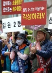 서울시 비난하는 강남구민들