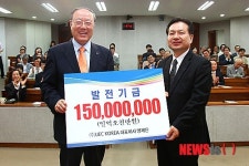 명재은 대표이사, 한남대에 장학금 기탁