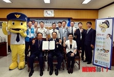 마산중부서-마산합포우체국 업무협약식