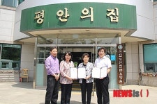 천안노인전문요양원 -재가장기요양센터 착한가계 가입